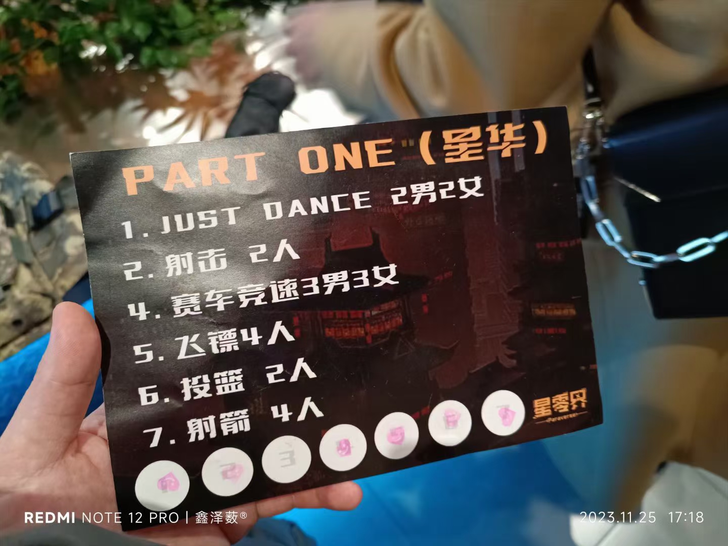 你在游戏中遇到过什么有趣的人吗？(图4)