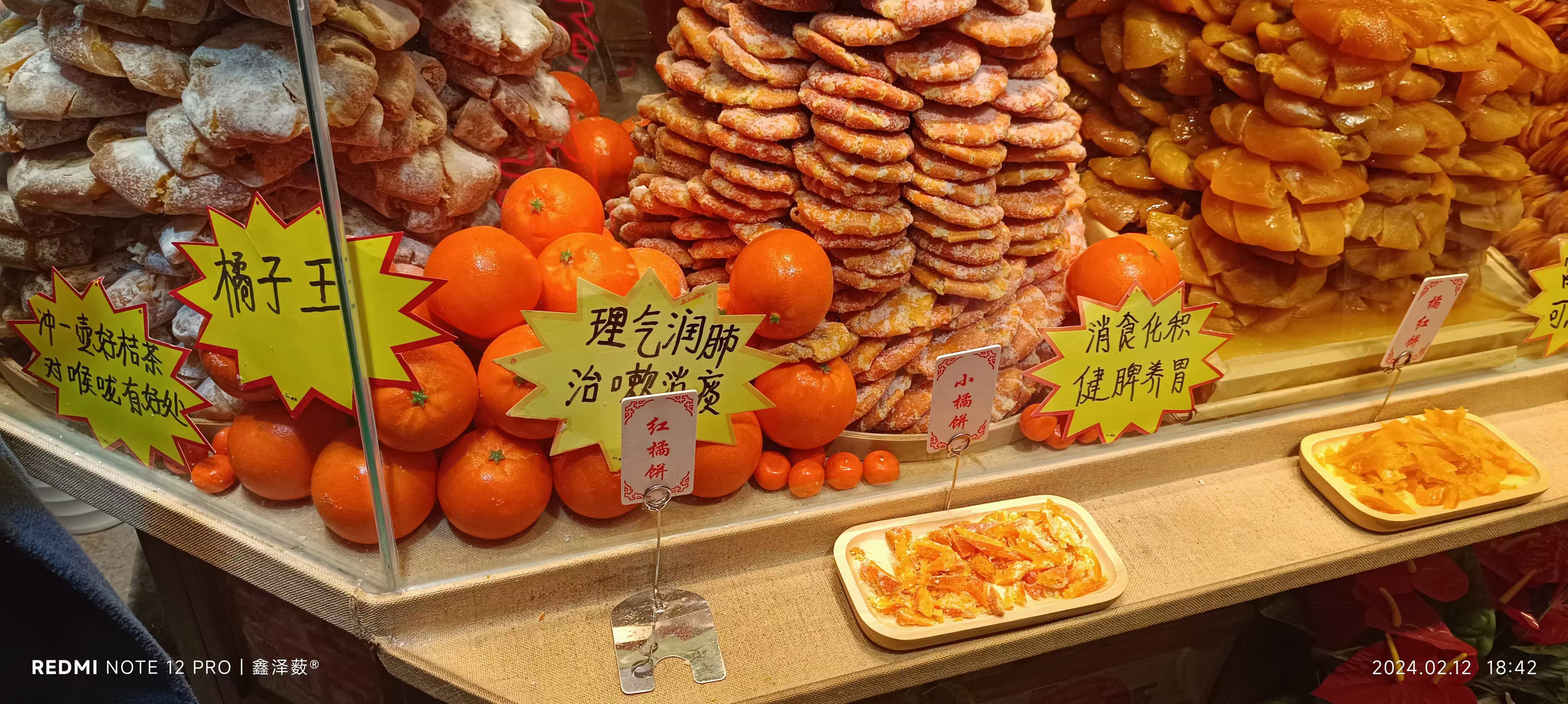 朱家角夜市有哪些特色小吃？(图6)