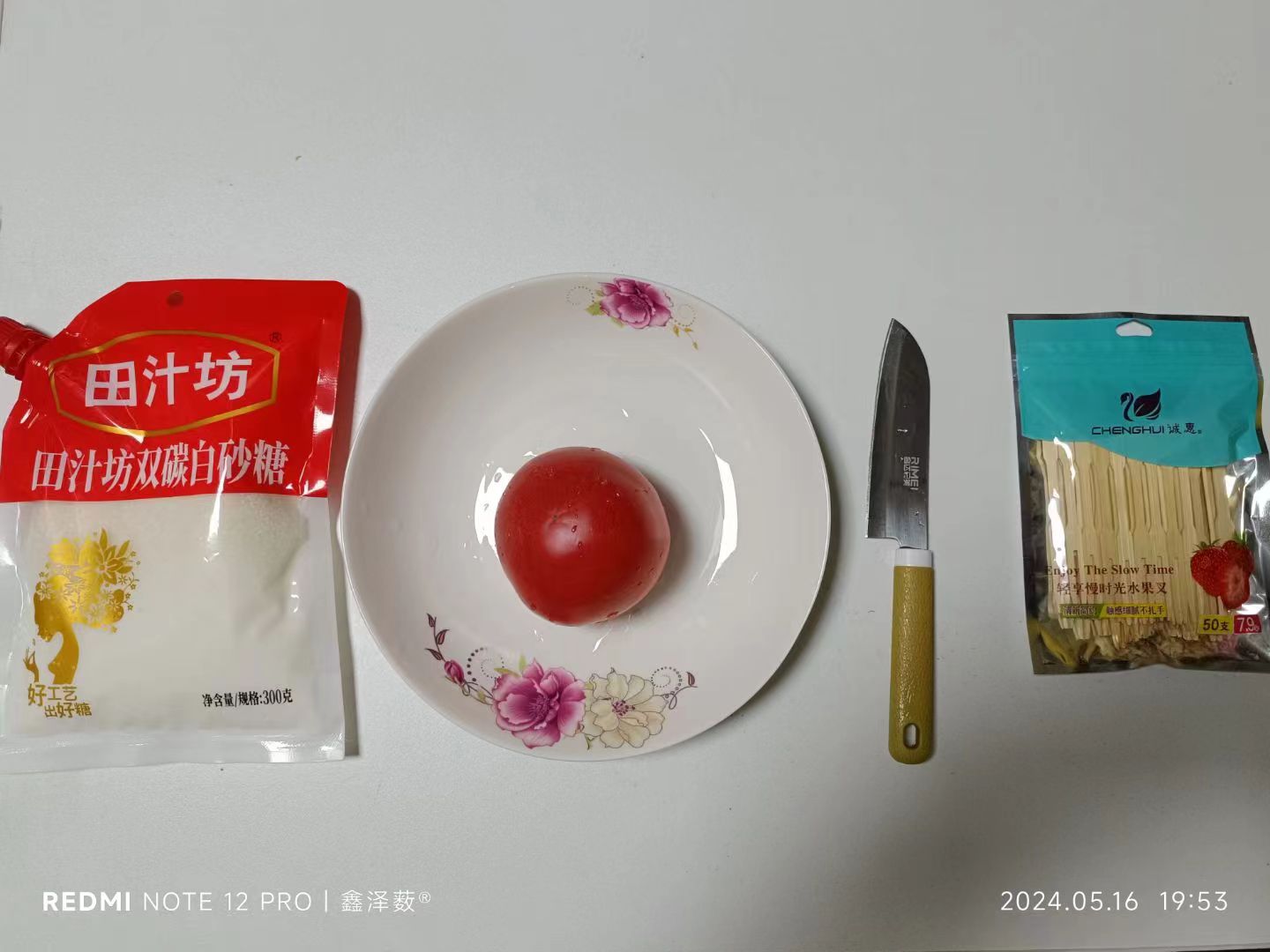 糖拌西红柿(图1)