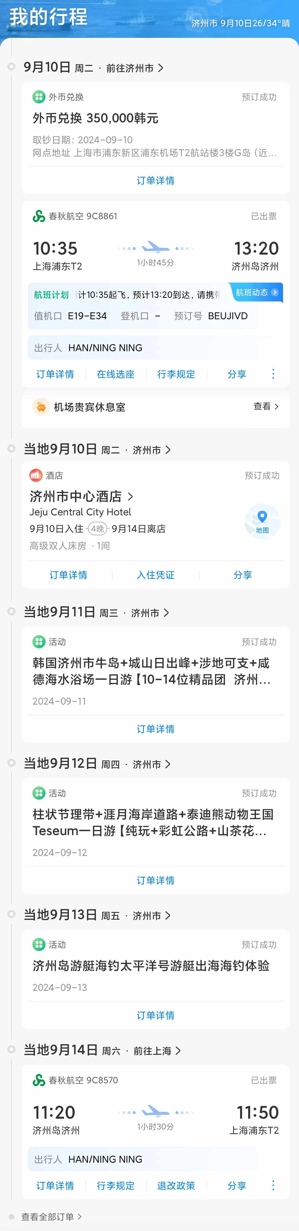 什么齐天大圣没听说过(图1)