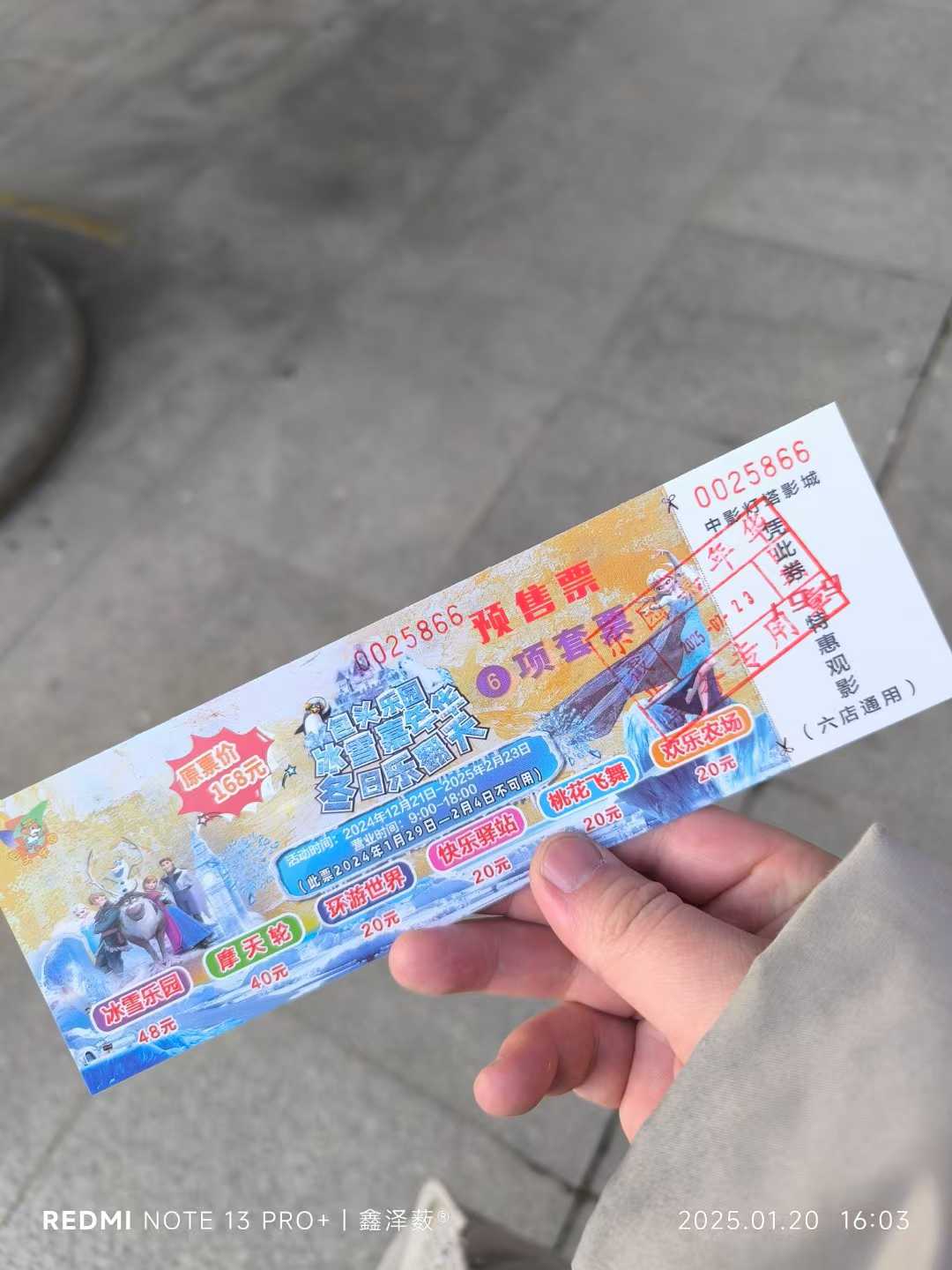重温小时候玩不起的快乐