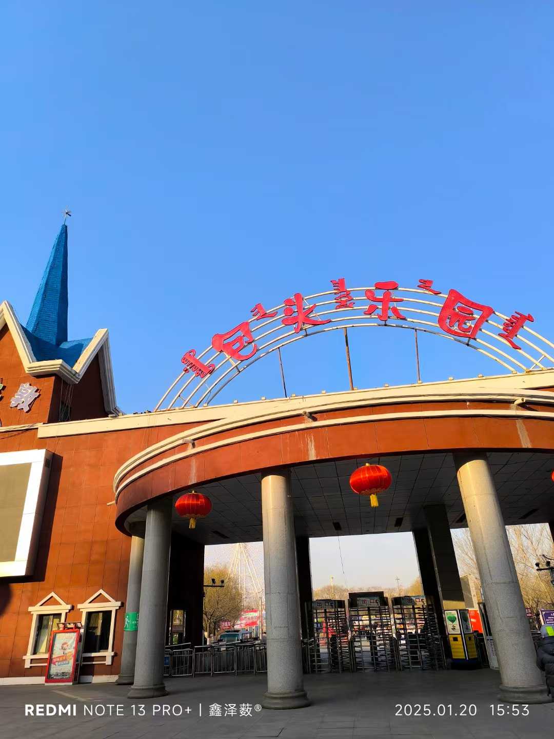 重温小时候玩不起的快乐(图2)
