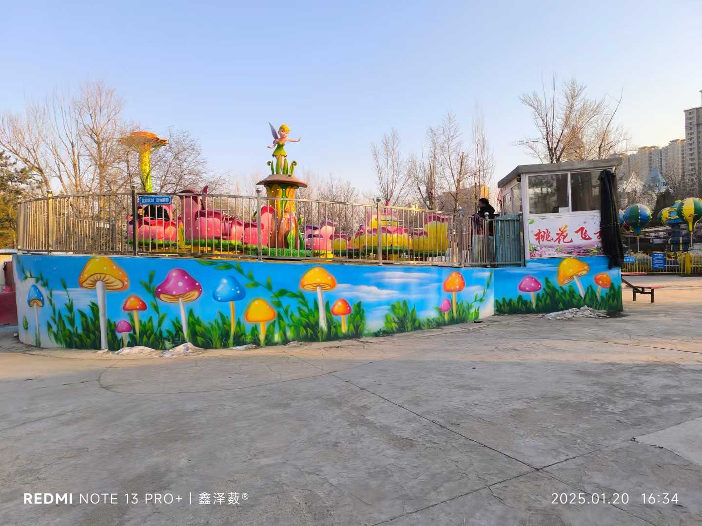 重温小时候玩不起的快乐(图4)