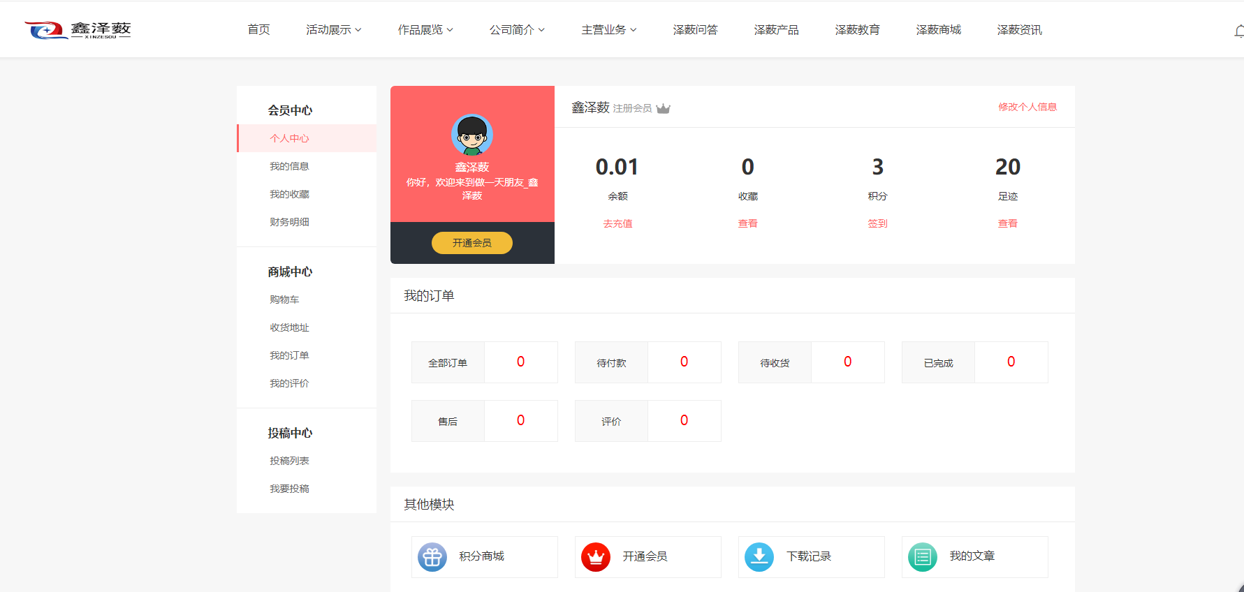 支付宝充值(图3)
