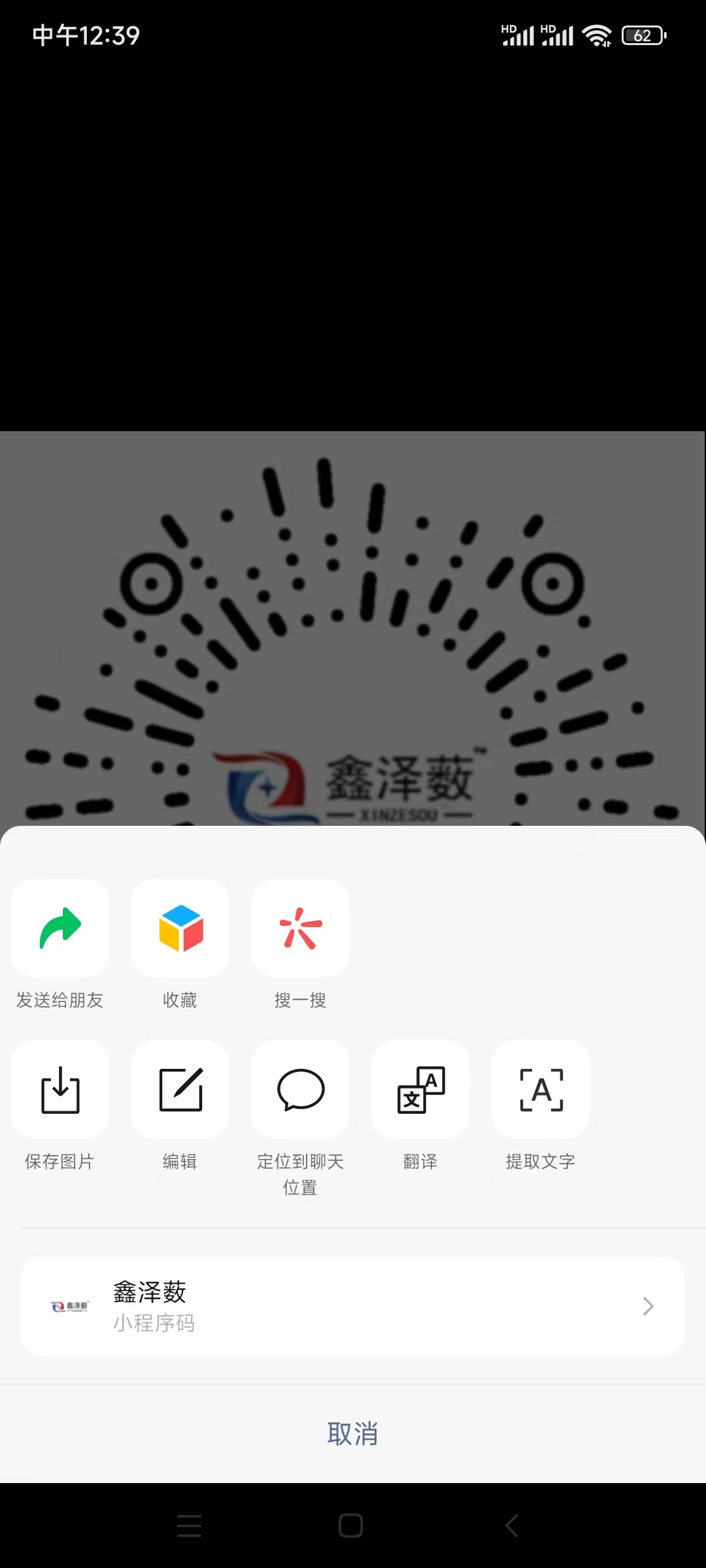 微信小商店同步完成