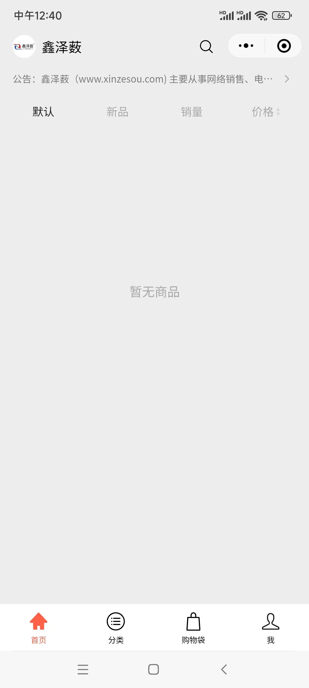 微信小商店同步完成(图2)